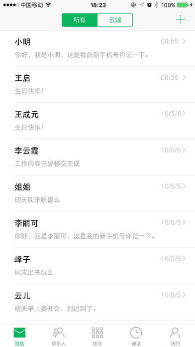 Emulate iPhone app MoreCardPro using MyAndroid Emulate iPhone app MoreCardPro using MyAndroid
