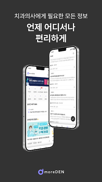 Run android online APK moreDEN from MyAndroid or emulate moreDEN using MyAndroid