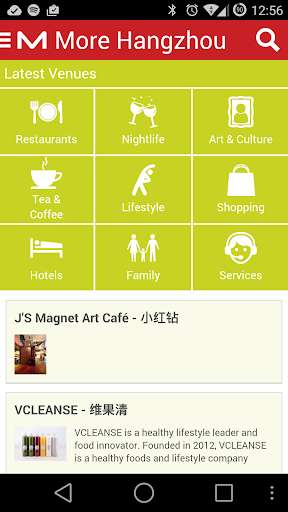 Run android online APK More Hangzhou from MyAndroid or emulate More Hangzhou using MyAndroid Run android online APK More Hangzhou from MyAndroid or emulate More Hangzhou using MyAndroid