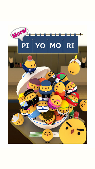 Emulate iPhone app MORE!PIYOMORI (CHICK STACK) using MyAndroid Emulate iPhone app MORE!PIYOMORI (CHICK STACK) using MyAndroid