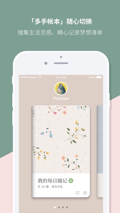 Emulate iPhone app Mori Journal using MyAndroid