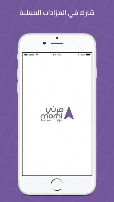 Emulate iPhone app Morni Auction مزاد مرني using MyAndroid Emulate iPhone app Morni Auction مزاد مرني using MyAndroid