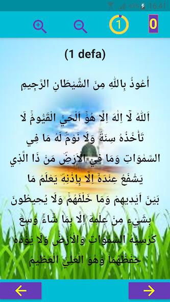 Emulate Android APK Morning and Evening Prayers Emulate Android APK Morning and Evening Prayers