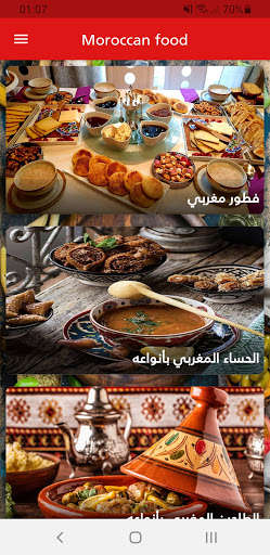 Run android online APK Moroccan tasty food from MyAndroid or emulate Moroccan tasty food using MyAndroid Run android online APK Moroccan tasty food from MyAndroid or emulate Moroccan tasty food using MyAndroid