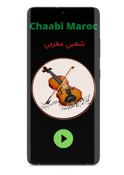 Run android online APK Morocco Chaabi music from MyAndroid or emulate Morocco Chaabi music using MyAndroid Run android online APK Morocco Chaabi music from MyAndroid or emulate Morocco Chaabi music using MyAndroid