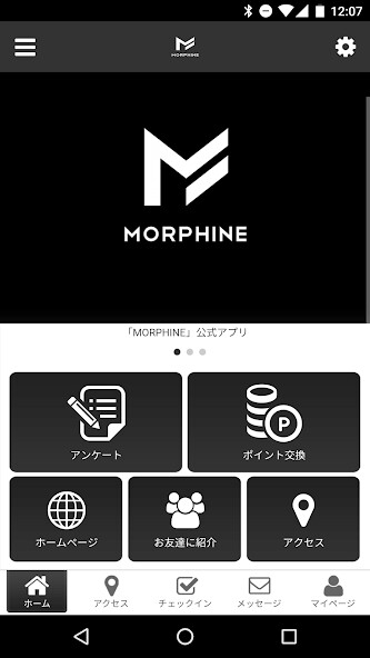 Run android online APK MORPHINE公式アプリ from MyAndroid or emulate MORPHINE公式アプリ using MyAndroid Run android online APK MORPHINE公式アプリ from MyAndroid or emulate MORPHINE公式アプリ using MyAndroid