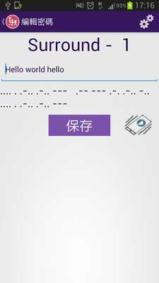Emulate Android APK Morse Secret Emulate Android APK Morse Secret