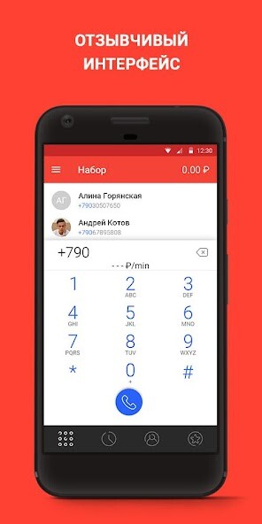 Run android online APK MOSCALL from MyAndroid or emulate MOSCALL using MyAndroid