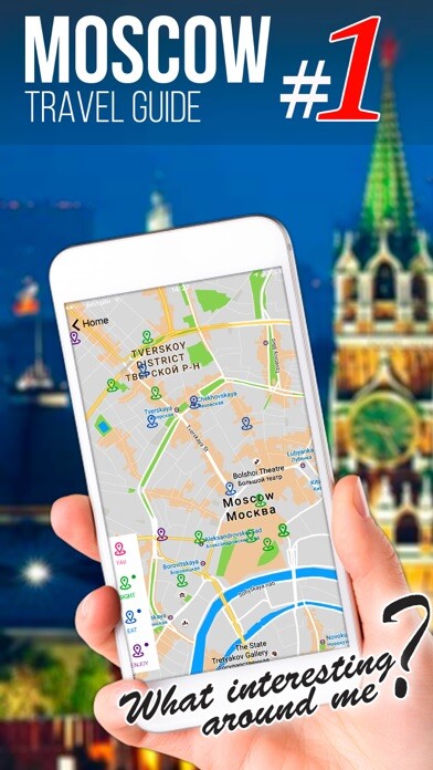 Emulate iPhone app Moscow, Russia - map & travel guide free using MyAndroid Emulate iPhone app Moscow, Russia - map & travel guide free using MyAndroid