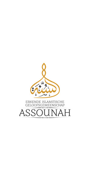 Run android online APK Moskee Assounah Desselgem from MyAndroid or emulate Moskee Assounah Desselgem using MyAndroid