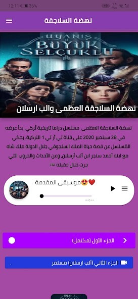 Run android online APK Moslsal alnahda online from MyAndroid or emulate Moslsal alnahda online using MyAndroid Run android online APK Moslsal alnahda online from MyAndroid or emulate Moslsal alnahda online using MyAndroid