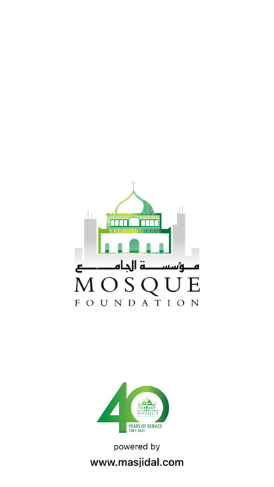 Emulate iPhone app Mosque Foundation using MyAndroid Emulate iPhone app Mosque Foundation using MyAndroid