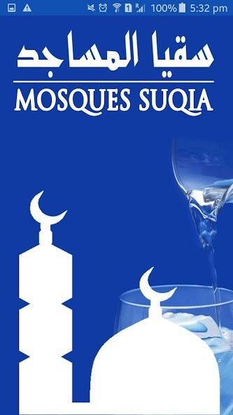 Run android online APK سقيا المساجد - Mosques Suqia from MyAndroid or emulate سقيا المساجد - Mosques Suqia using MyAndroid Run android online APK سقيا المساجد - Mosques Suqia from MyAndroid or emulate سقيا المساجد - Mosques Suqia using MyAndroid