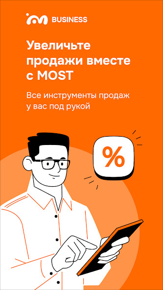 Run android online APK MOST business from MyAndroid or emulate MOST business using MyAndroid Run android online APK MOST business from MyAndroid or emulate MOST business using MyAndroid