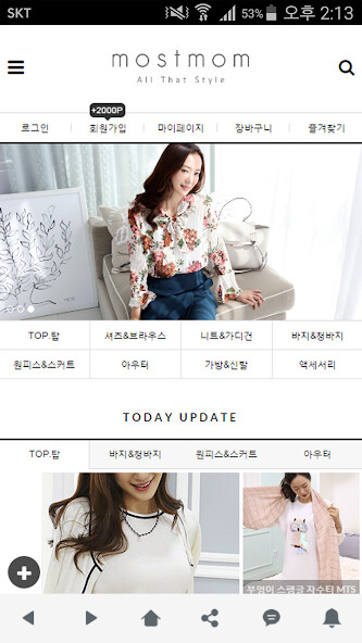 Run android online APK 모스트맘 - mostmom from MyAndroid or emulate 모스트맘 - mostmom using MyAndroid Run android online APK 모스트맘 - mostmom from MyAndroid or emulate 모스트맘 - mostmom using MyAndroid
