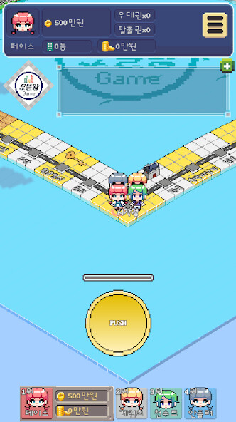 Run android online APK MotelKing from MyAndroid or emulate MotelKing using MyAndroid