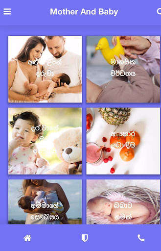 Emulate Android APK Mother Baby Emulate Android APK Mother Baby