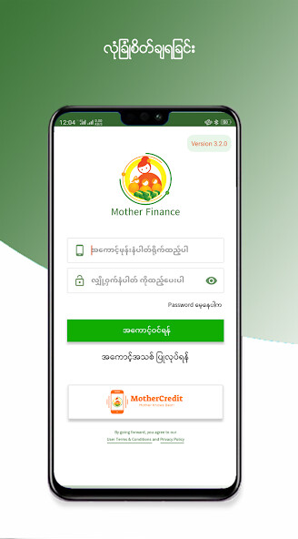 Run android online APK Mother Finance from MyAndroid or emulate Mother Finance using MyAndroid Run android online APK Mother Finance from MyAndroid or emulate Mother Finance using MyAndroid