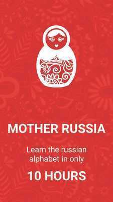 Emulate Android APK Mother Russia