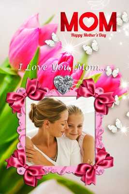 Emulate Android APK Mothers Day Frames 2018 Emulate Android APK Mothers Day Frames 2018