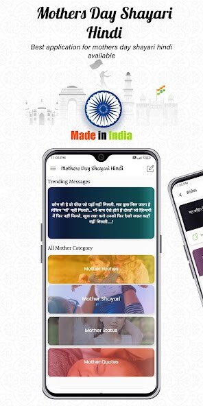 Run android online APK Mothers Day Shayari Hindi from MyAndroid or emulate Mothers Day Shayari Hindi using MyAndroid Run android online APK Mothers Day Shayari Hindi from MyAndroid or emulate Mothers Day Shayari Hindi using MyAndroid