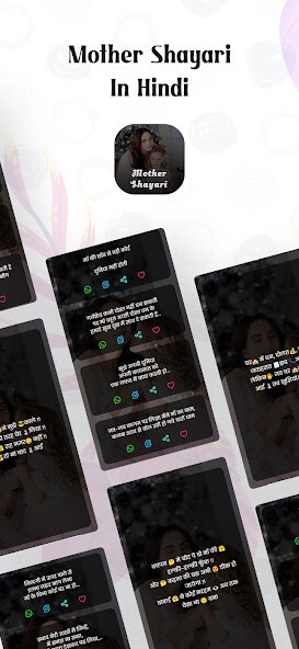 Run android online APK Mother shayari in Hindi from MyAndroid or emulate Mother shayari in Hindi using MyAndroid Run android online APK Mother shayari in Hindi from MyAndroid or emulate Mother shayari in Hindi using MyAndroid