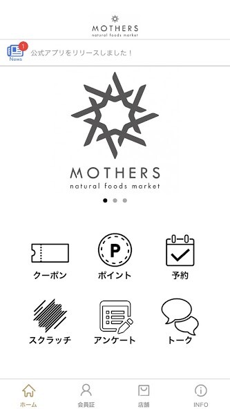 Run android online APK MOTHERS マザーズナチュラルフーズマーケット from MyAndroid or emulate MOTHERS マザーズナチュラルフーズマーケット using MyAndroid Run android online APK MOTHERS マザーズナチュラルフーズマーケット from MyAndroid or emulate MOTHERS マザーズナチュラルフーズマーケット using MyAndroid
