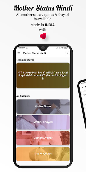Run android online APK Mother Status Hindi from MyAndroid or emulate Mother Status Hindi using MyAndroid