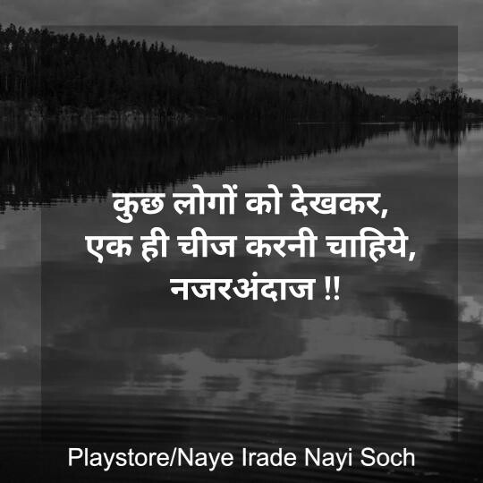 Run android online APK Motivational Hindi Thoughts from MyAndroid or emulate Motivational Hindi Thoughts using MyAndroid Run android online APK Motivational Hindi Thoughts from MyAndroid or emulate Motivational Hindi Thoughts using MyAndroid