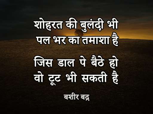 Run android online APK Motivational Poetry Hindi from MyAndroid or emulate Motivational Poetry Hindi using MyAndroid Run android online APK Motivational Poetry Hindi from MyAndroid or emulate Motivational Poetry Hindi using MyAndroid