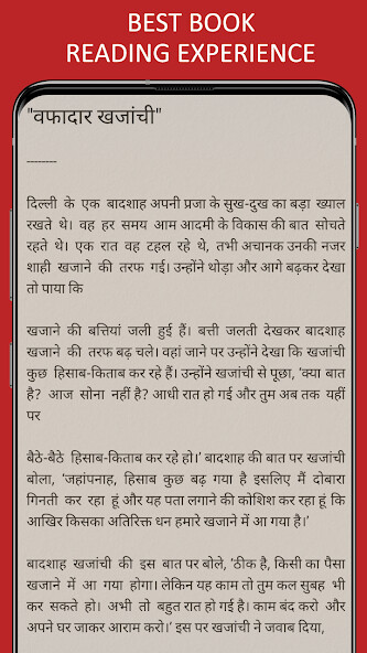 Run android online APK Motivational stories in hindi from MyAndroid or emulate Motivational stories in hindi using MyAndroid Run android online APK Motivational stories in hindi from MyAndroid or emulate Motivational stories in hindi using MyAndroid