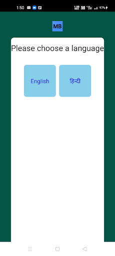 Run android online APK MotivationBooster: Quotes, Stories,Biographies etc from MyAndroid or emulate MotivationBooster: Quotes, Stories,Biographies etc using MyAndroid