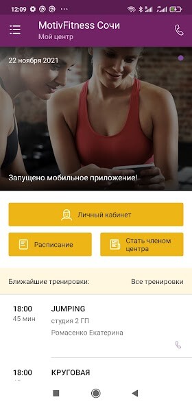 Run android online APK MotivFitness from MyAndroid or emulate MotivFitness using MyAndroid Run android online APK MotivFitness from MyAndroid or emulate MotivFitness using MyAndroid