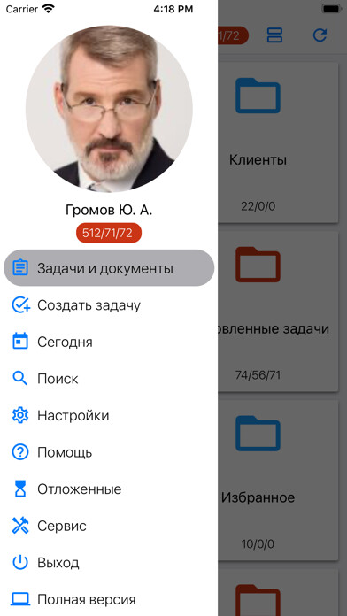 Emulate iPhone app Motiw using MyAndroid Emulate iPhone app Motiw using MyAndroid