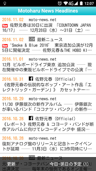 Run android online APK Motoharu News Headlines from MyAndroid or emulate Motoharu News Headlines using MyAndroid