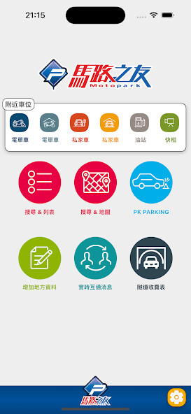 Run android online APK MotoPark 馬路之友 from MyAndroid or emulate MotoPark 馬路之友 using MyAndroid Run android online APK MotoPark 馬路之友 from MyAndroid or emulate MotoPark 馬路之友 using MyAndroid