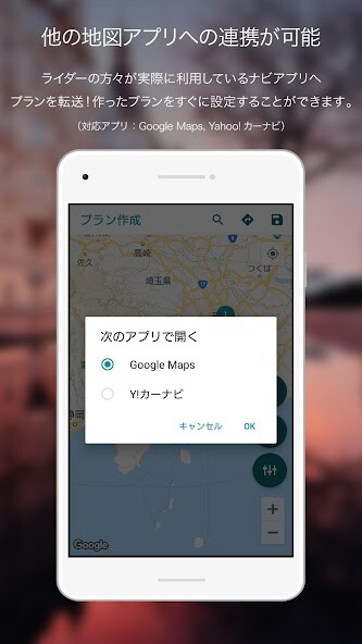 Run android online APK Moto Plan from MyAndroid or emulate Moto Plan using MyAndroid Run android online APK Moto Plan from MyAndroid or emulate Moto Plan using MyAndroid