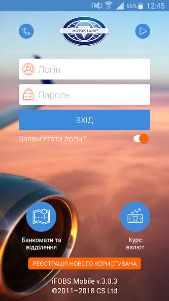 Run android online APK «MOTOR Online» from MyAndroid or emulate «MOTOR Online» using MyAndroid Run android online APK «MOTOR Online» from MyAndroid or emulate «MOTOR Online» using MyAndroid