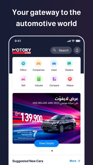 Run android online APK Motory from MyAndroid or emulate Motory using MyAndroid Run android online APK Motory from MyAndroid or emulate Motory using MyAndroid