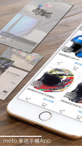 Run android online APK Moto電單車之友 from MyAndroid or emulate Moto電單車之友 using MyAndroid Run android online APK Moto電單車之友 from MyAndroid or emulate Moto電單車之友 using MyAndroid