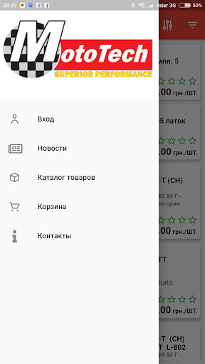 Emulate iPhone app Mototech B2B using MyAndroid