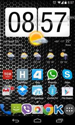 Emulate Android APK Moto Theme Wallpaper Emulate Android APK Moto Theme Wallpaper