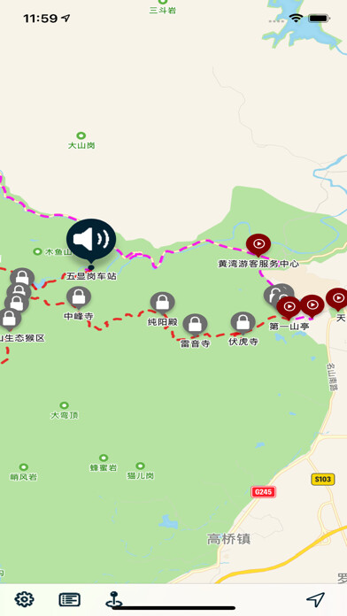 Emulate iPhone app Mount Emei using MyAndroid