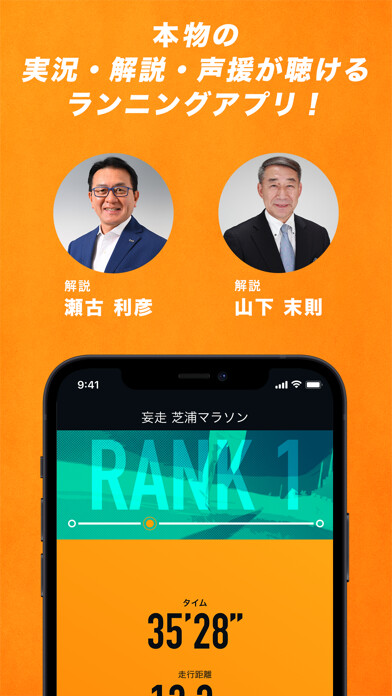 Emulate iPhone app 妄走 -MOUSOU- using MyAndroid Emulate iPhone app 妄走 -MOUSOU- using MyAndroid