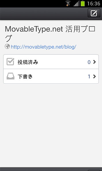 Run android online APK MovableType.net 投稿アプリ from MyAndroid or emulate MovableType.net 投稿アプリ using MyAndroid Run android online APK MovableType.net 投稿アプリ from MyAndroid or emulate MovableType.net 投稿アプリ using MyAndroid