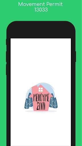 Run android online APK Movement Permit 13032 & 13033 from MyAndroid or emulate Movement Permit 13032 & 13033 using MyAndroid Run android online APK Movement Permit 13032 & 13033 from MyAndroid or emulate Movement Permit 13032 & 13033 using MyAndroid