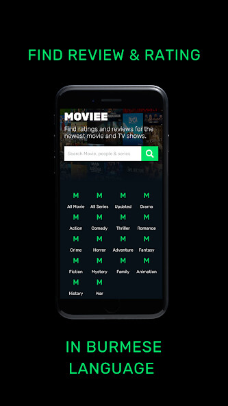 Run android online APK Moviee from MyAndroid or emulate Moviee using MyAndroid