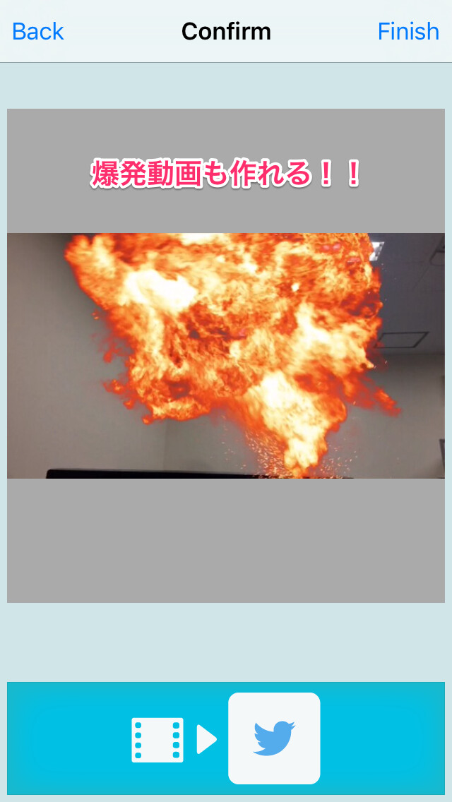 Emulate iPhone app Movie for Twitter!Giftter using MyAndroid Emulate iPhone app Movie for Twitter!Giftter using MyAndroid