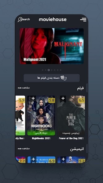 Run android online APK Movie House from MyAndroid or emulate Movie House using MyAndroid Run android online APK Movie House from MyAndroid or emulate Movie House using MyAndroid