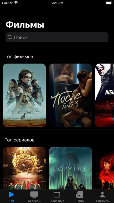 Emulate iPhone app MovieLife - movies and shows using MyAndroid